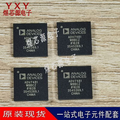 全新原装 ADV7481WBBCZ 丝印 视频解码器 HDMI/MHL接收器 BGA-100