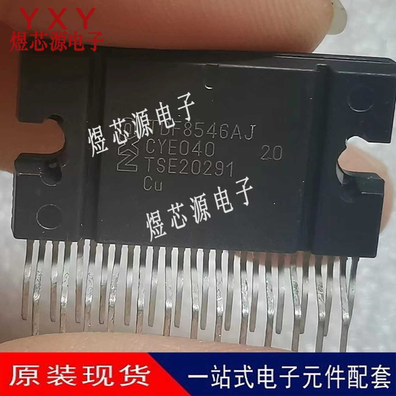 全新进口TDF8546AJ TDF8546J 封装DBS-27P功放音频放大器汽车芯片
