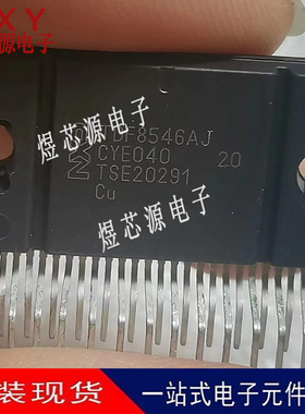 全新进口TDF8546AJ TDF8546J 封装DBS-27P功放音频放大器汽车芯片