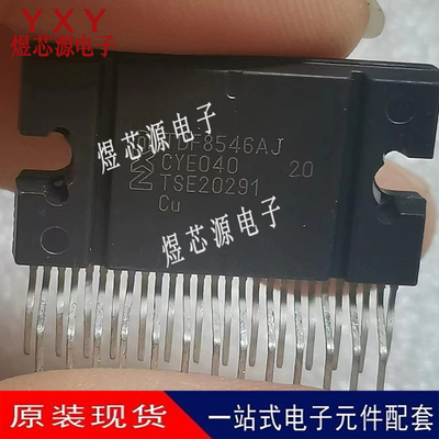 全新进口TDF8546AJ TDF8546J 封装DBS-27P功放音频放大器汽车芯片