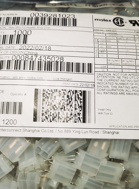 molex连接器 3928-1023 39281023 39-28-1023 5566-02A 原装现货