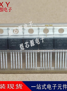 全新 LM2577T-ADJ 直流/直流转换器/开关式稳压器 直插 TO-220
