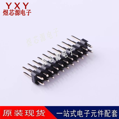 PZ254V-12-22P 排针 2.54mm 2x11P 直插 方针