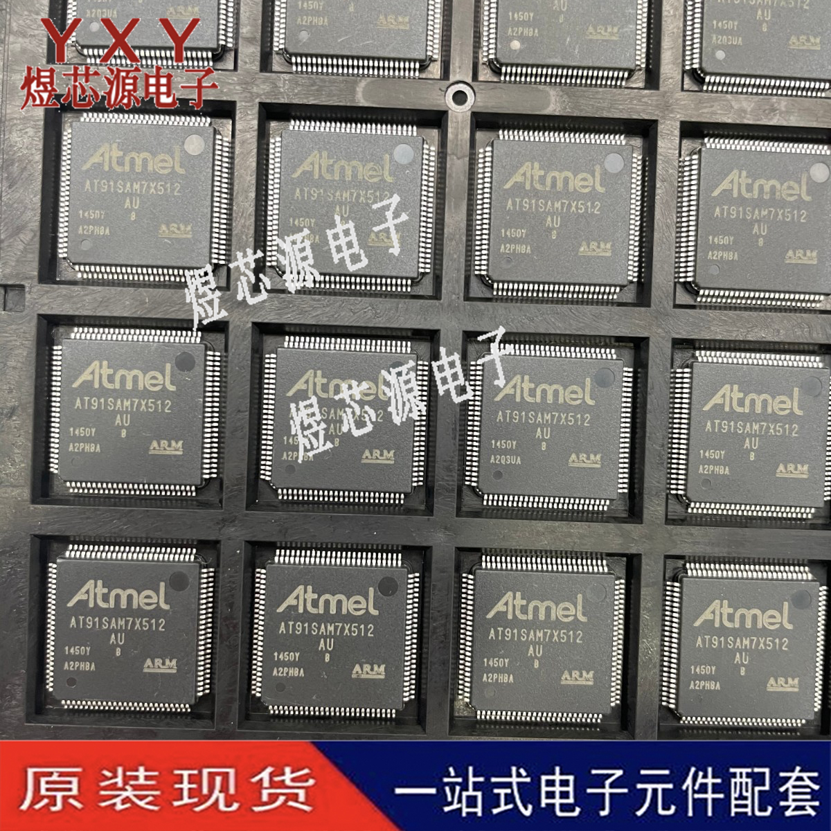 单片机 AT91SAM7X512-AU AT91SAM7X512B-AU 封装QFP 全新现货