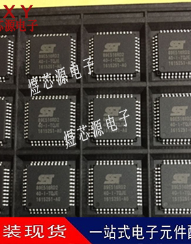 全新原装 SST89E516RD2-40-I-TQJE QFP44 SST89E516RD2 微控制器