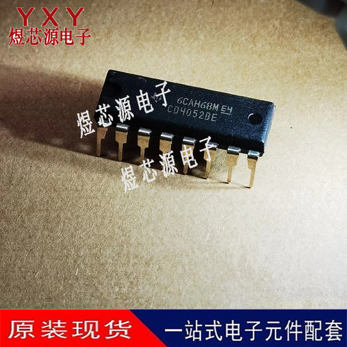 直插集成IC芯片 CD4050 CD4051BE CD4052 CD4053 CD4060BE DIP-16