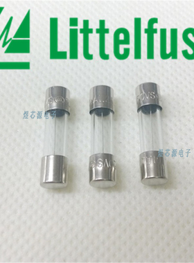 进口力特玻璃保险丝管5x20 0.5A 500MA 250V F500MAL250VP快熔