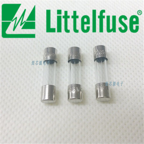 进口力特玻璃保险丝管5*20 5A 250V F5AL250VP快熔断 0617005.MXP