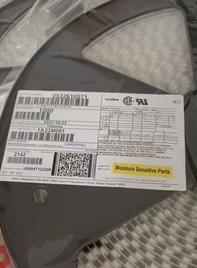 MOLEX连接器 53261-0571 532610571 针座5P 原厂现货