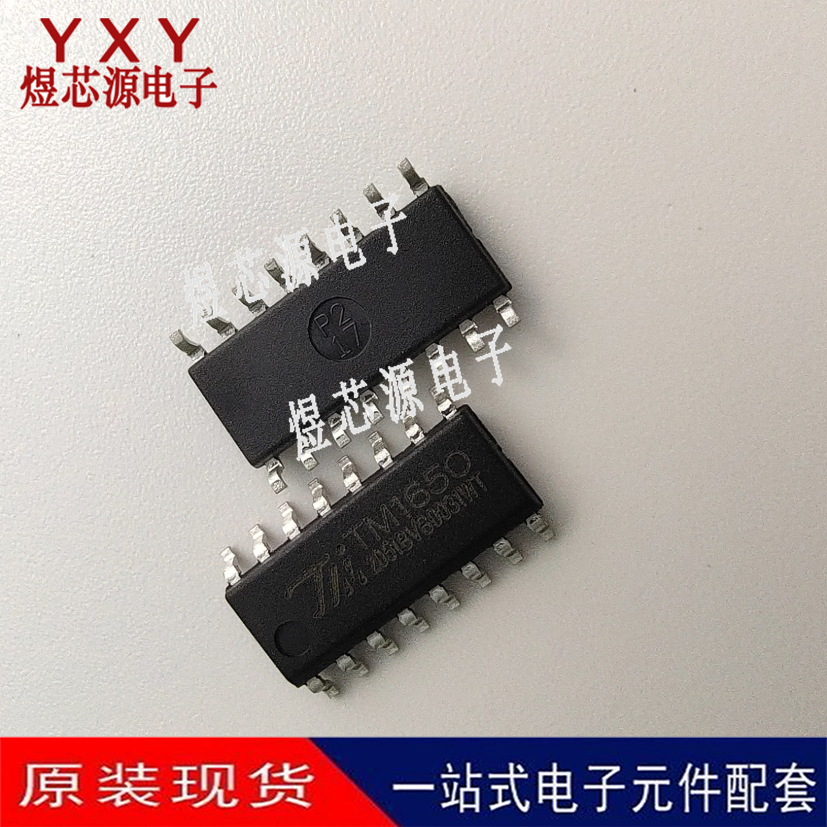 贴片 TM1650 SOP-16 LED驱动控制/键盘扫描集成电路芯片