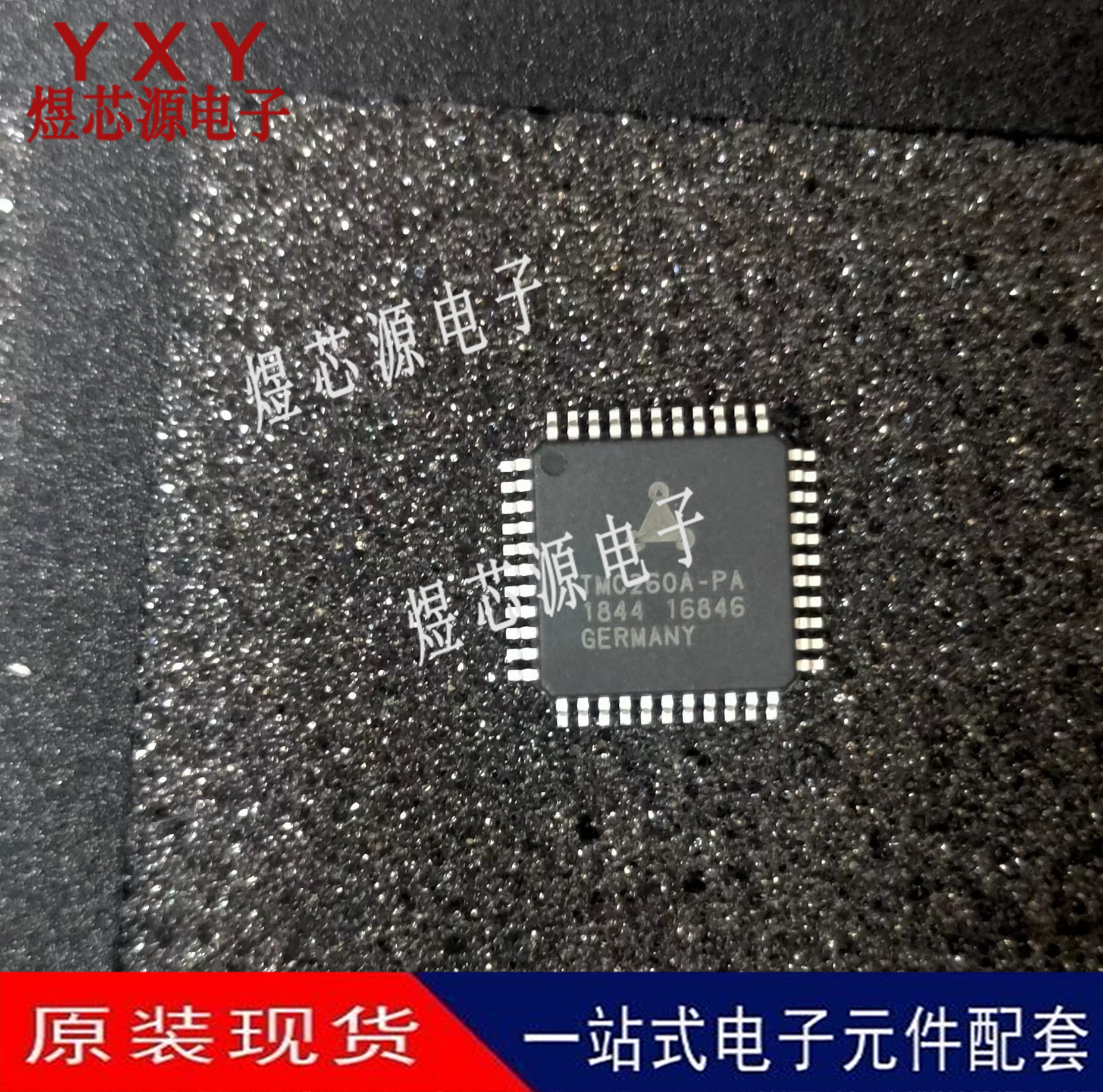 TMC260A-PA 步进电机低功耗驱动芯片 双桥驱动 TRINAMIC 全新原装