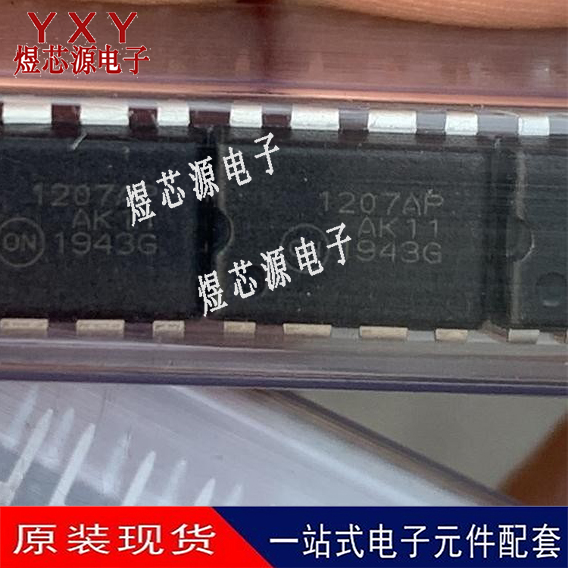 全新原装进口 1207AP NCP1207AP DIP-8 直插 电源芯片 ic 集成块