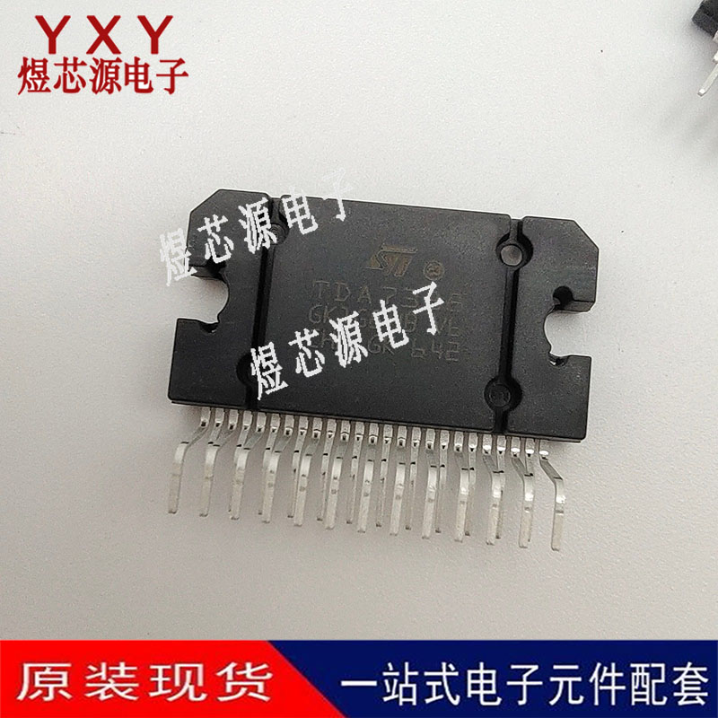 全新原装正品 ST TDA7388 4*41W 音频功率放大器 ZIP-25