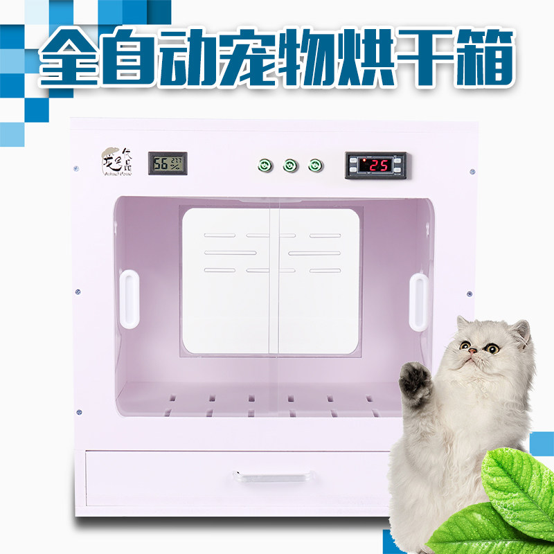 ���ﴵˮ���ů���±����䴵�������èϴ�贵ë���ú�ɻ�ů�� 88Ԫ