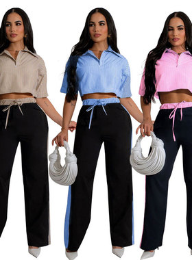 Striped shirt top, women's casual, loose straight leg pants