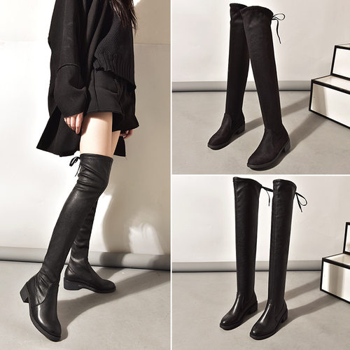 Leather faced women's autumn and winter elastic long boots,