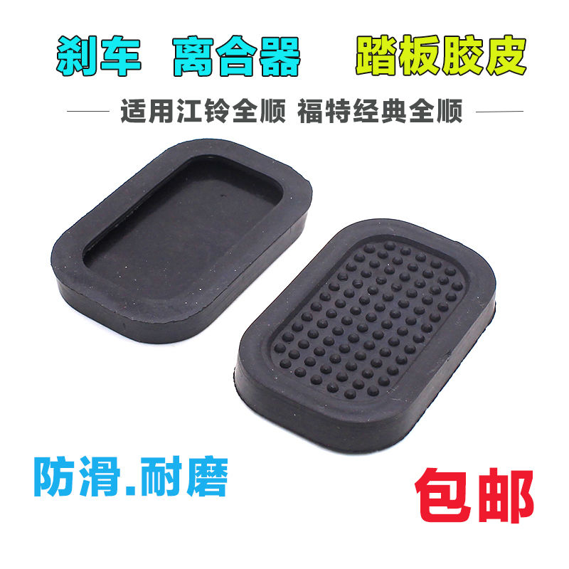 江铃福特经典全顺江淮星