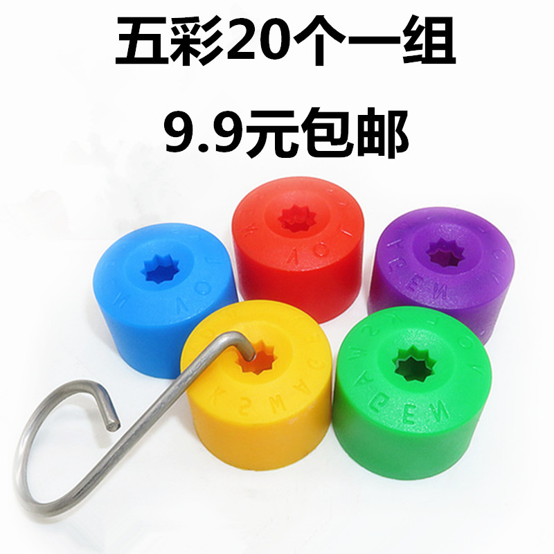 大众速腾迈腾CC高尔夫67新宝来新捷达桑塔纳轮胎螺丝帽轮毂改装帽