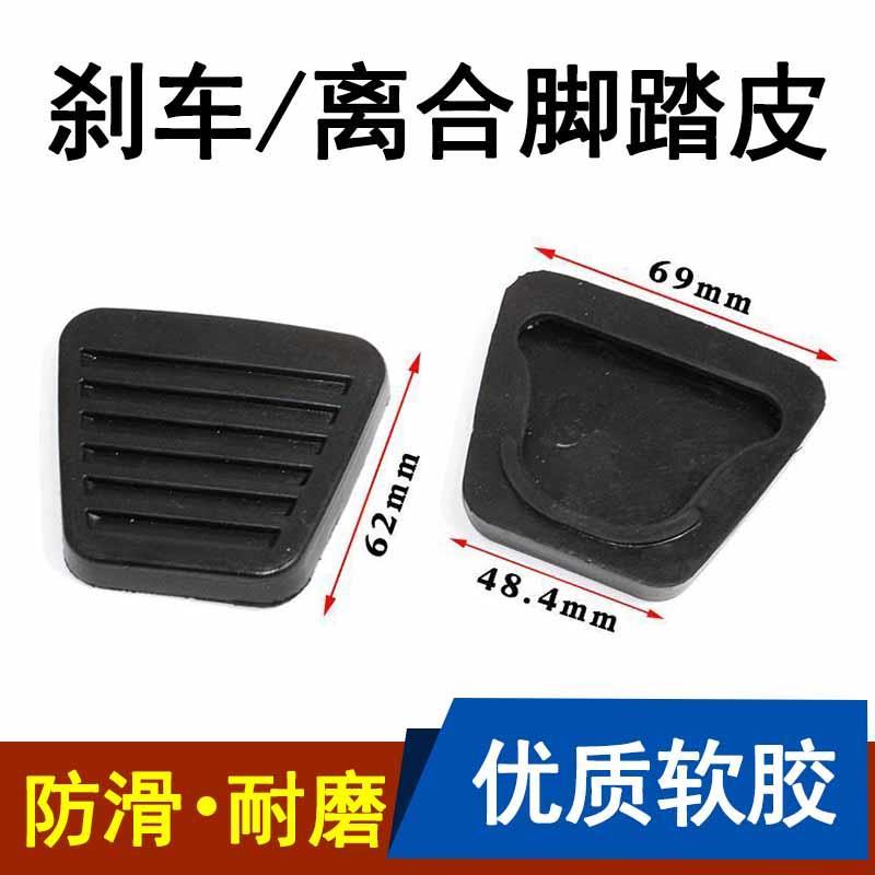 南骏瑞吉J30瑞捷D现代康