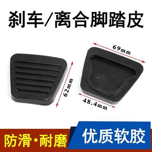 南骏瑞吉J30瑞捷D现代康