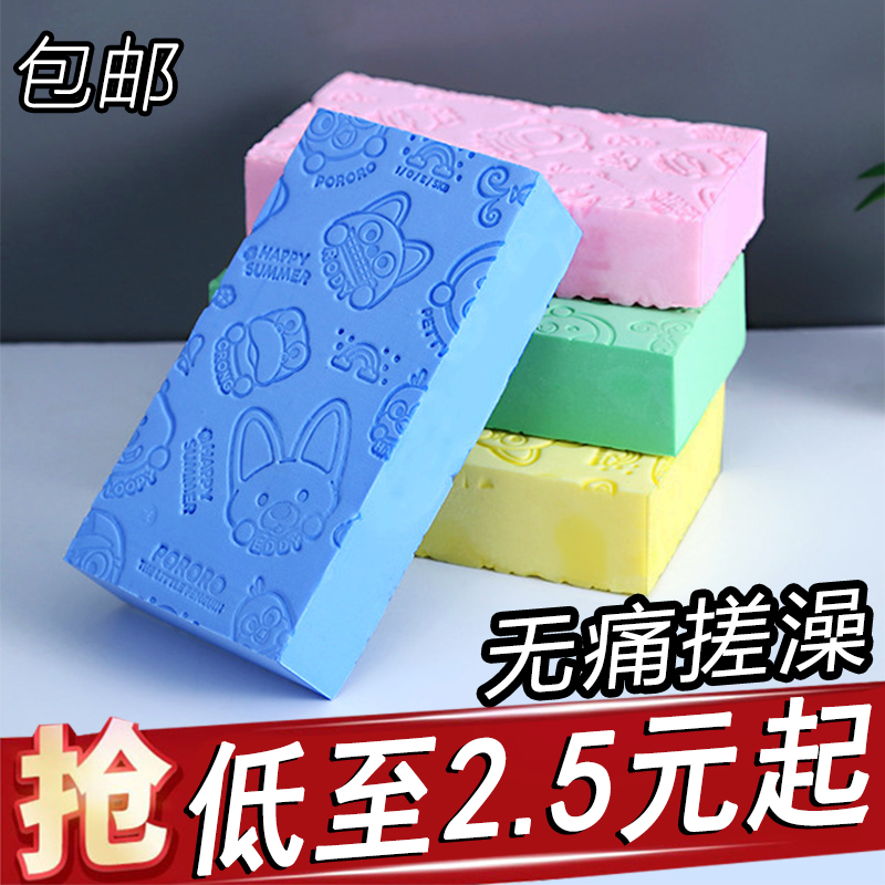 搓澡巾女神器洗澡强力搓泥海绵