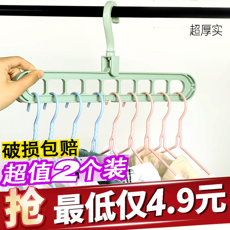 多功能收纳神器抖音网红百变衣架