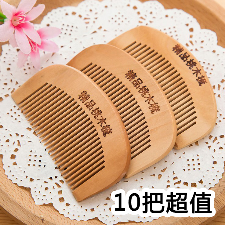 天然保健防静电实用桃木梳子