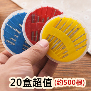 圆盘缝衣服针缝被子针手缝针缝纫针十字绣花针手工针缝衣针缝线针