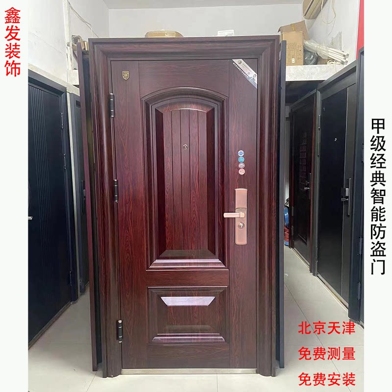 北京天津甲级智能防盗门订制大门子母门指纹锁入户门密码家用门