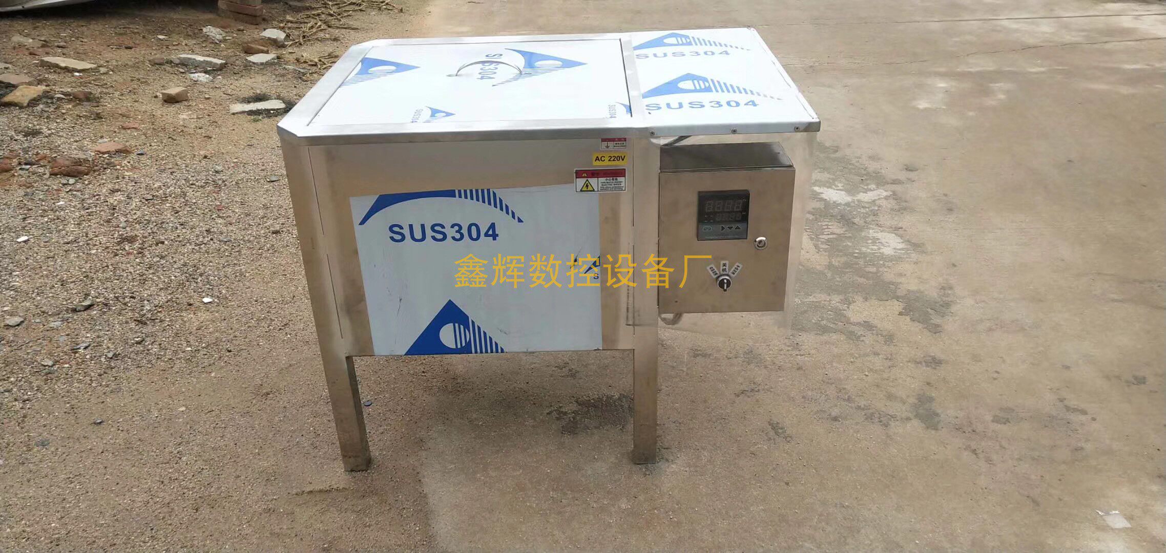 融蜡全自动恒温泡水烫毛机家禽