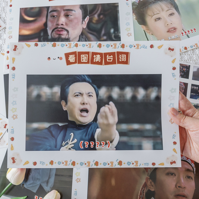 看图猜台词甄嬛传游戏卡接亲搞笑小游戏结婚堵门游戏道具创意整蛊