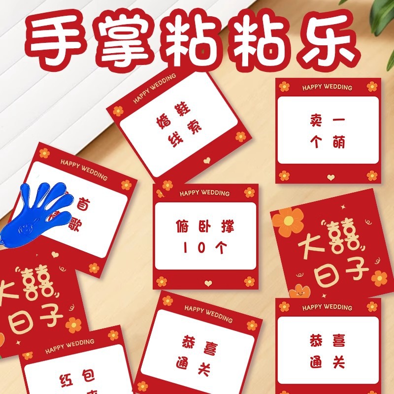 接亲游戏大号充气锤子互动惩罚千吨锤吹气加厚团建活动敲打球锤子