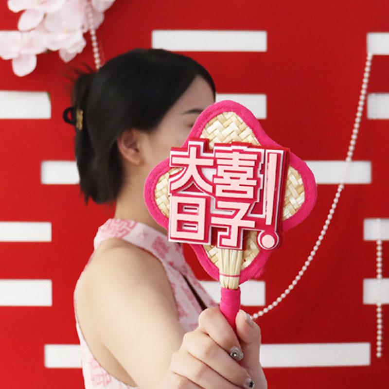 结婚伴娘蒲扇团扇新娘领证接亲拍照道具多巴胺网红织布夏天创意