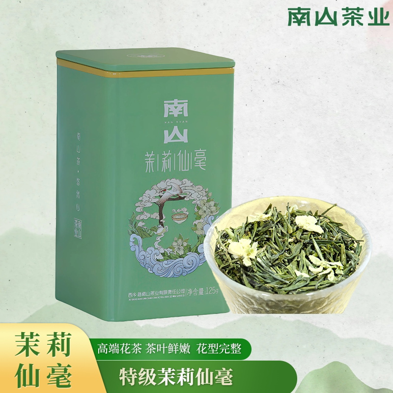 夏日特饮汉中茉莉仙毫茉清香型