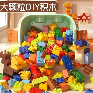儿童积木玩具男孩拼装大颗粒散装3到6岁立体拼图智力开发动脑益智