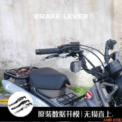 本田幼兽CT125六档折叠刹车手柄