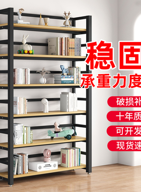 书架落地简约客厅钢木多层储物架货架文件收纳书柜铁艺多层置物架