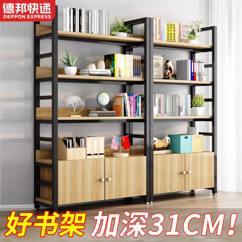 书架落地家用卧室多层收纳架子铁艺储物架客厅文件简易书柜置物架