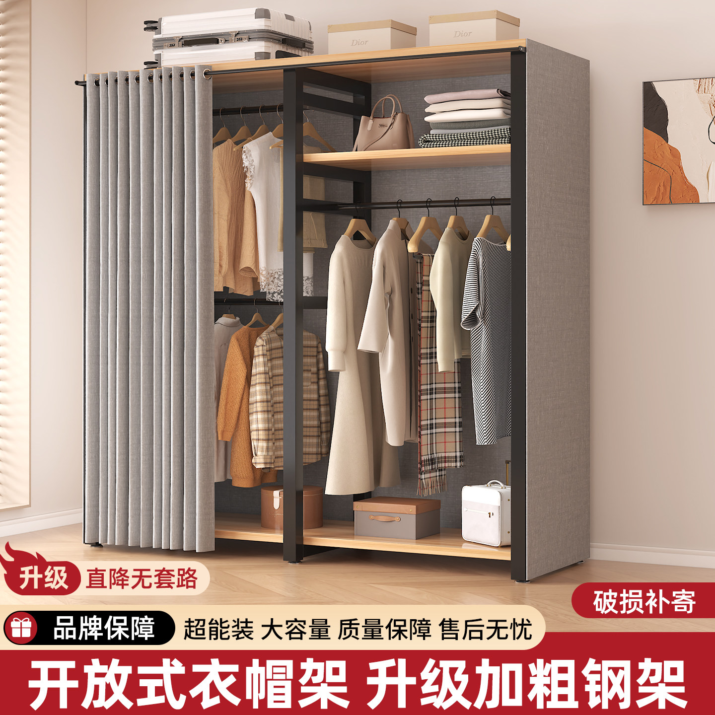 衣帽架家用卧室衣柜结实耐用钢木防尘布简易组装金属出租房置物架