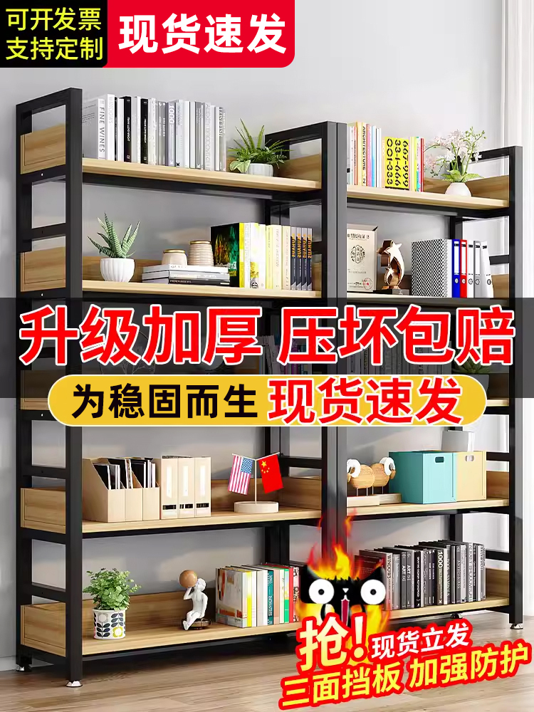 书架落地储物架子家用儿童收纳架简易钢木货架铁艺多层书柜置物架