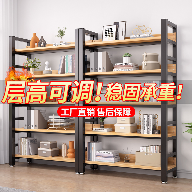 书架落地置物架简易书柜