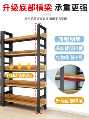 书架置物架落地多层收纳客厅家用简易铁艺展示货架办公室储物书柜