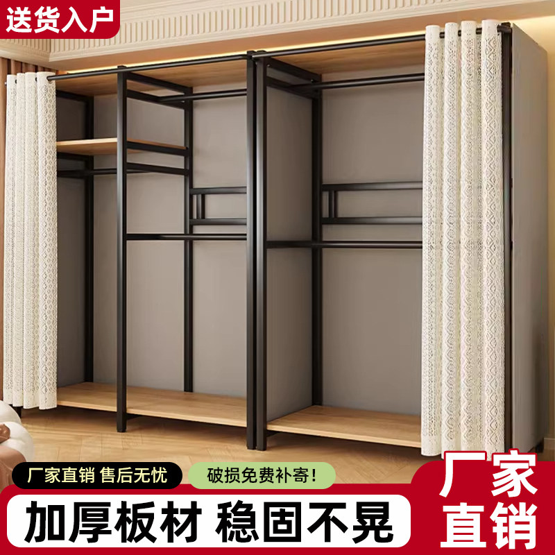 衣柜卧室家用金属衣帽架出租房衣橱小卧室衣柜子简易组装入户柜