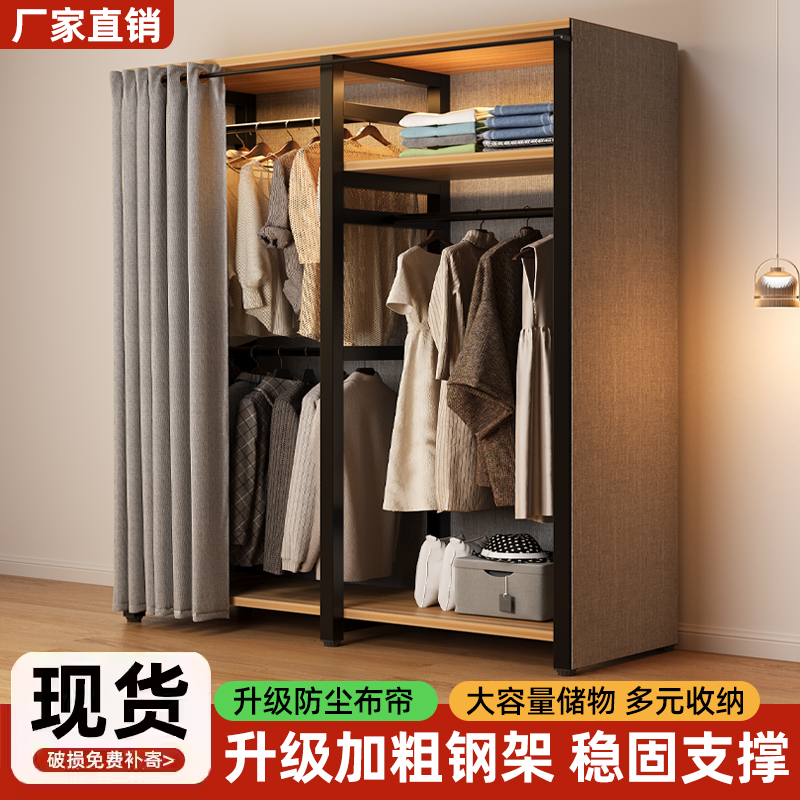 尘布衣柜简易组装金属置物架