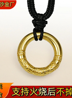 火烧不掉色金店同款古法沙金如意