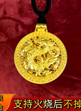 火烧不掉色金店同款古法沙金可火