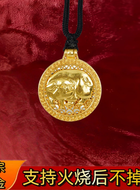 火烧不掉色金店同款古法沙金可火