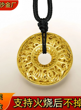 火烧不掉色金店同款古法沙金花丝