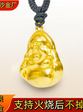 火烧不掉色金店同款古法沙金福字