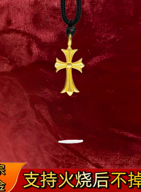 火烧不掉色金店同款古法沙金可火